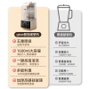 Wholesale and distribution of gioia's new smart blender, household heating automatic soy milk maker and multi-functional food processor Application Scenario